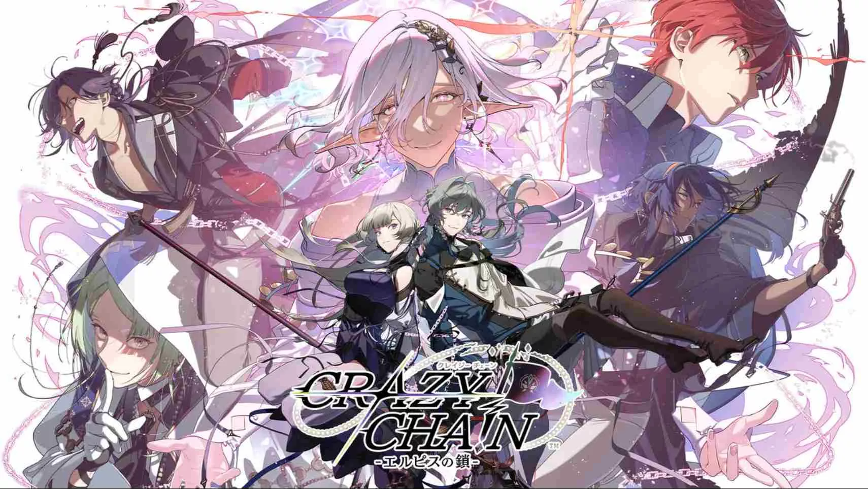 【日版】疯狂锁链 -厄尔庇斯之锁- .CRAZY CHA!N -エルピスの鎖- 日语